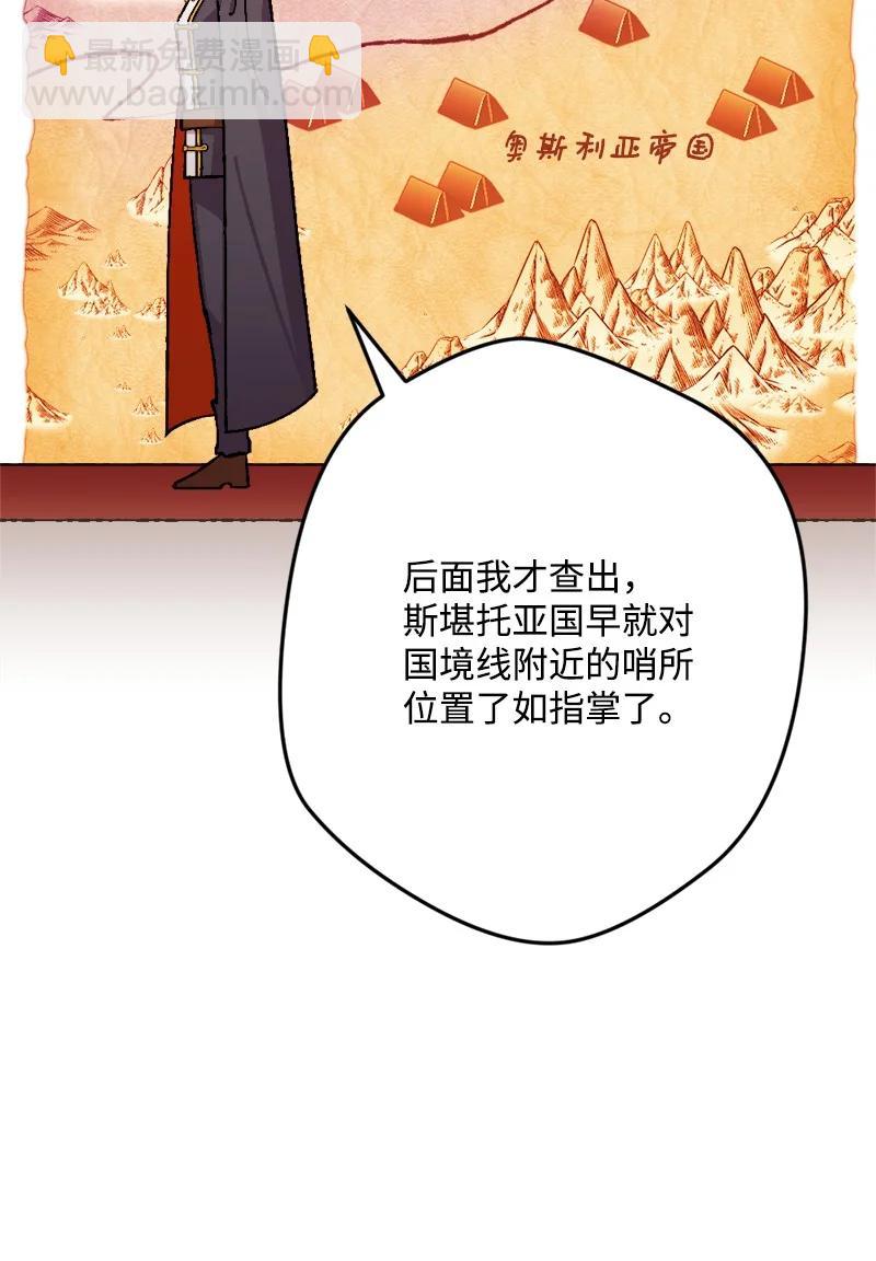 75 证人出席(1/2)-第76话