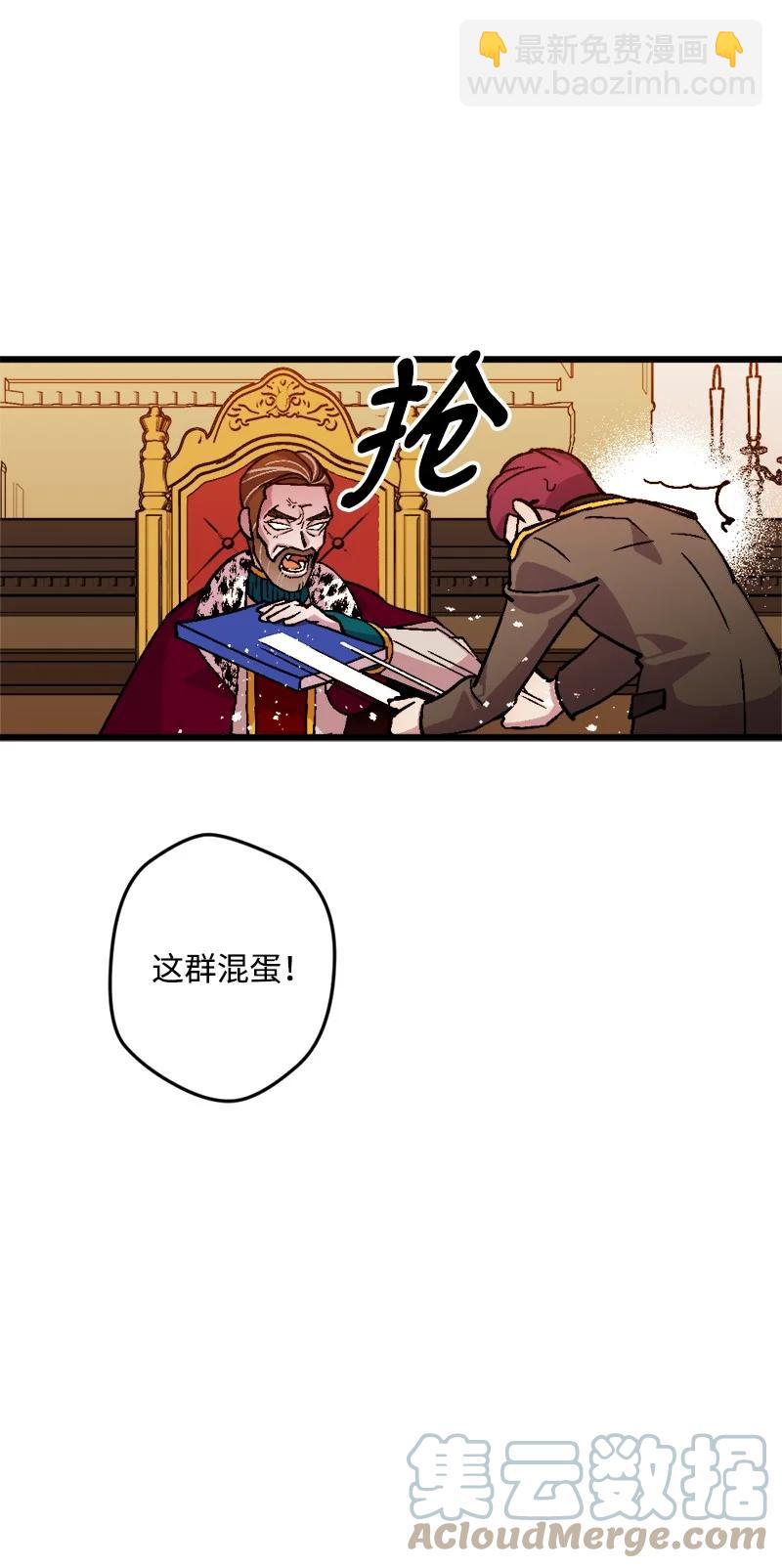 75 证人出席(1/2)-第76话