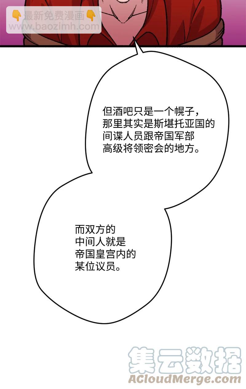 75 证人出席(1/2)-第76话