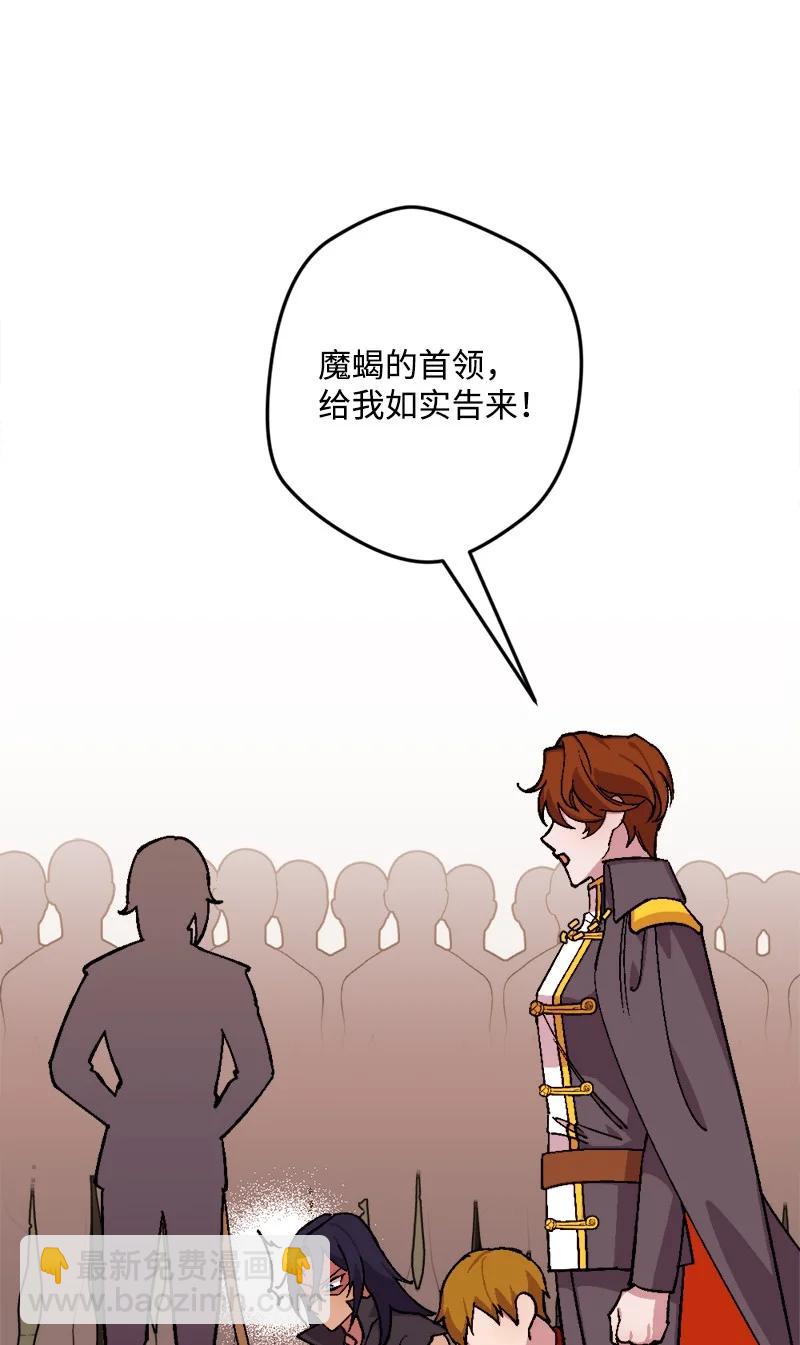 75 证人出席(1/2)-第76话