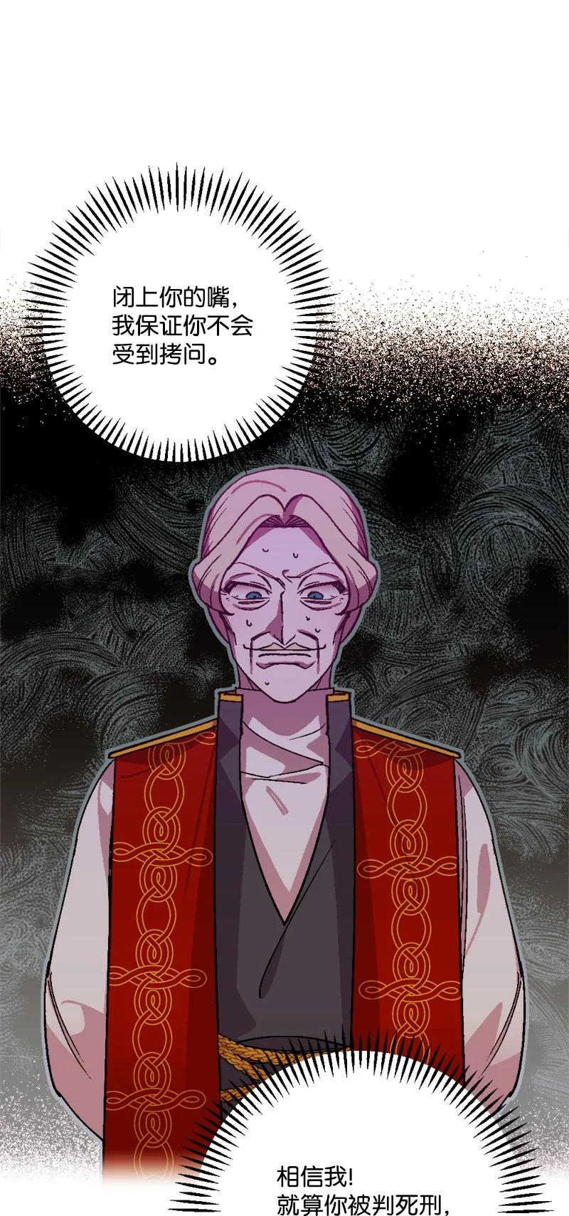 75 证人出席(1/2)-第76话