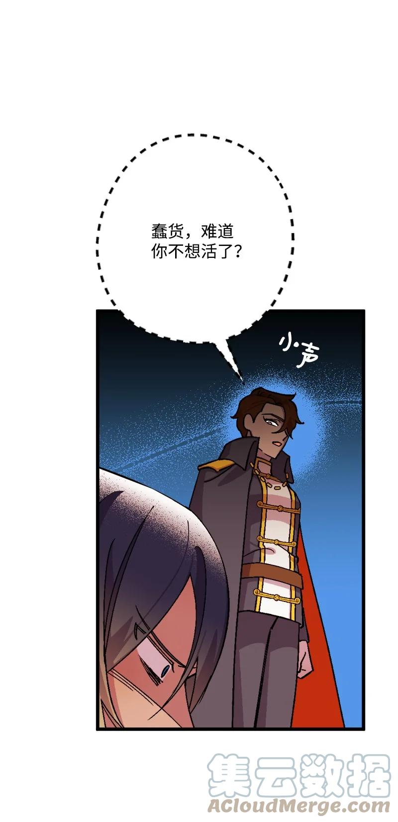 75 证人出席(1/2)-第76话