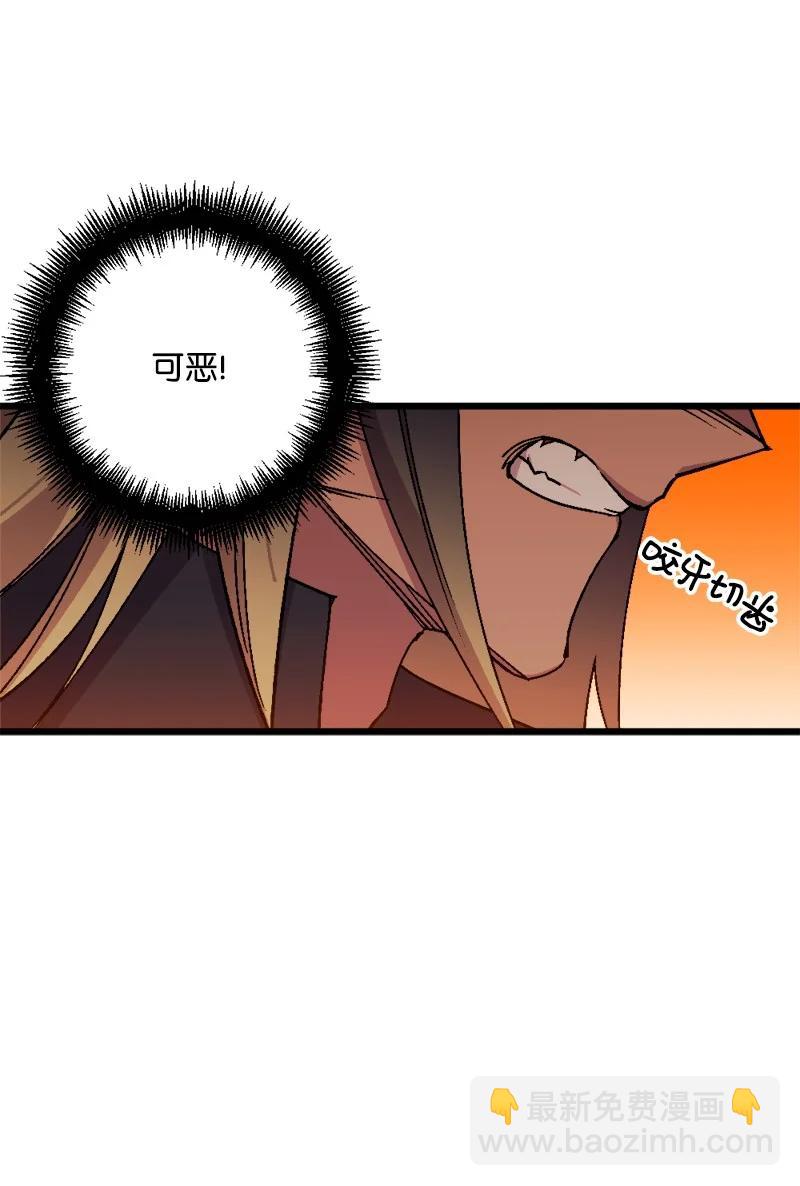 75 证人出席(1/2)-第76话