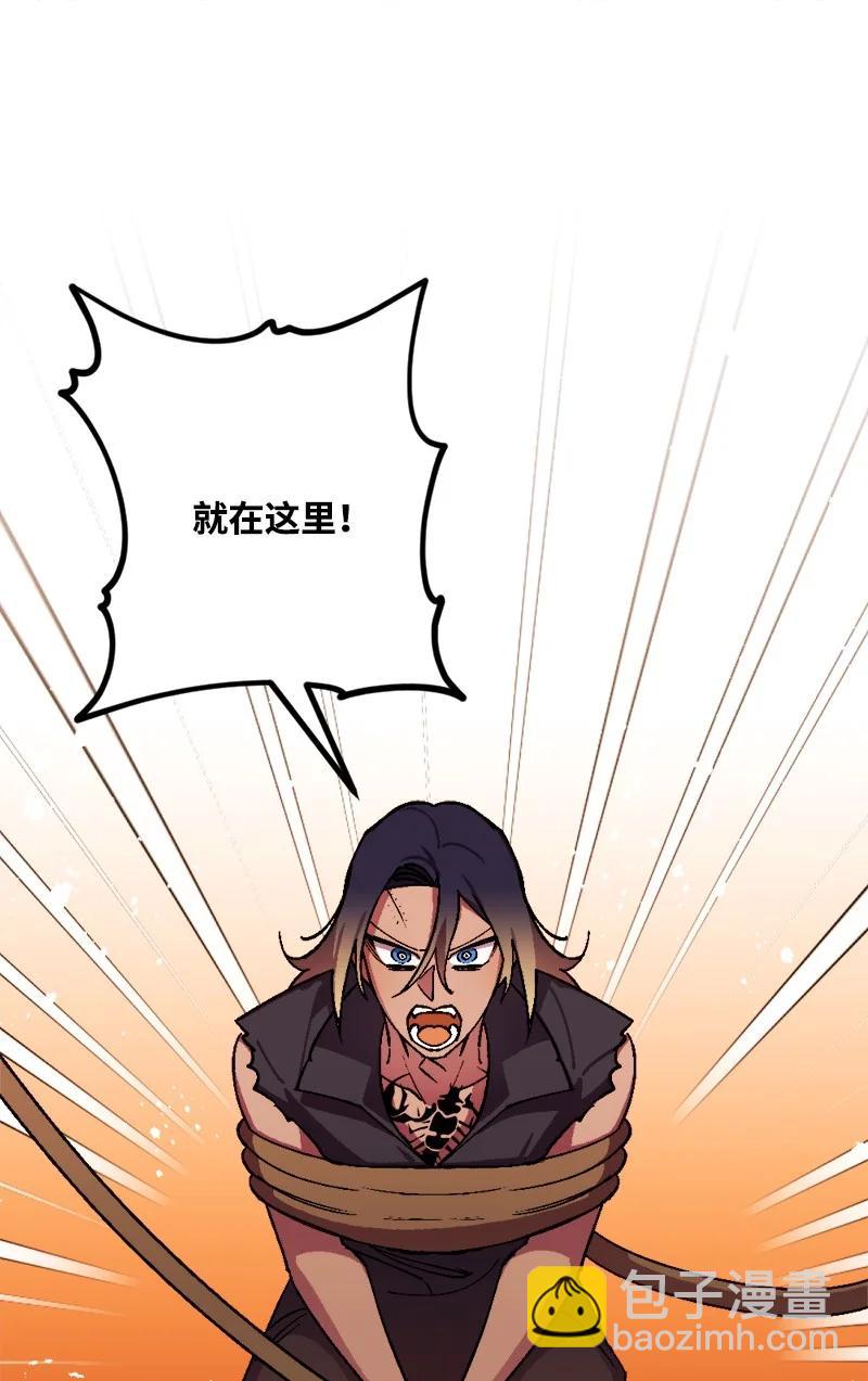 75 证人出席(1/2)-第76话