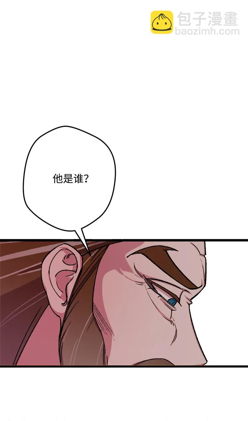 75 证人出席(1/2)-第76话