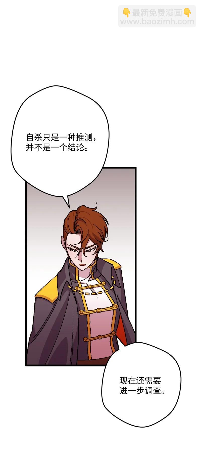 75 证人出席(1/2)-第76话