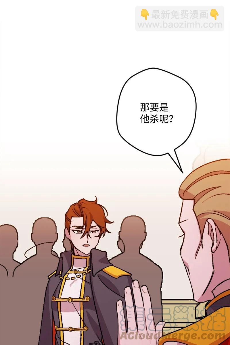 75 证人出席(1/2)-第76话