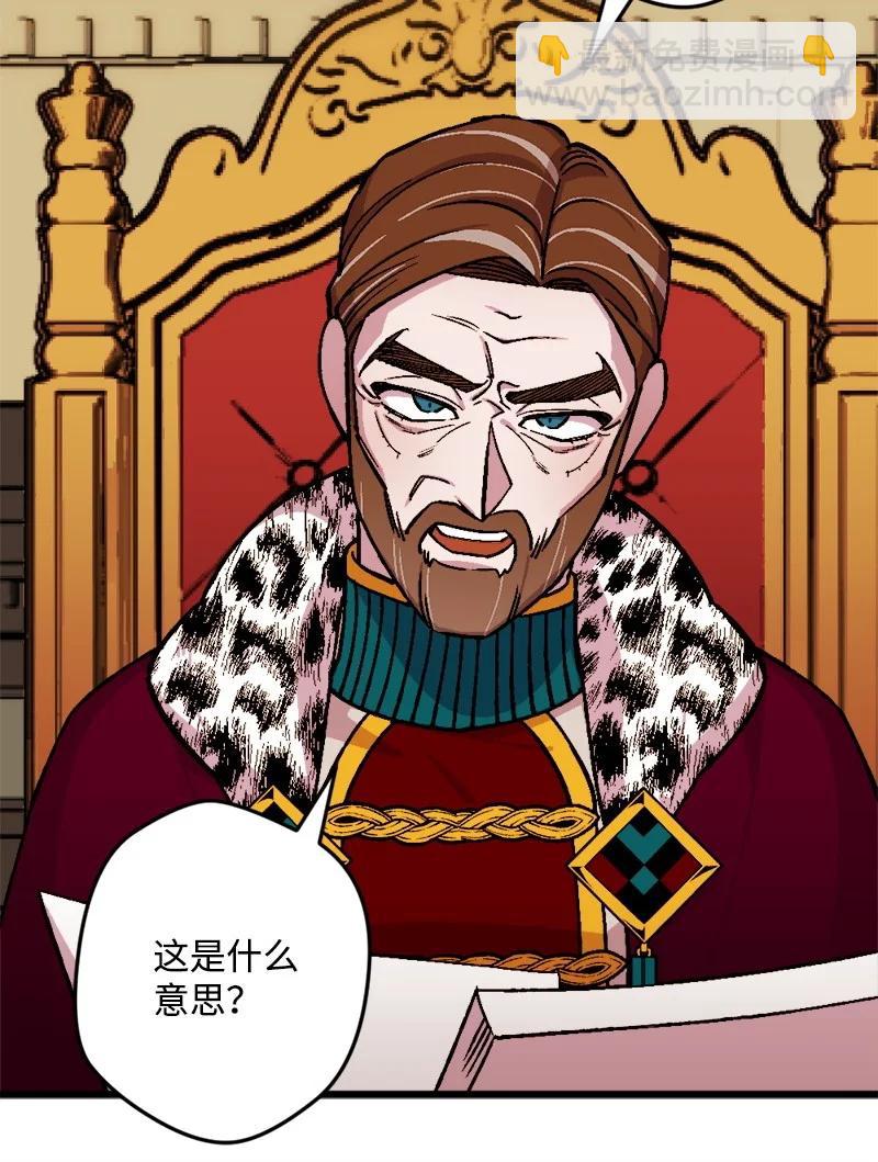 77 圆满解决(1/2)-第78话