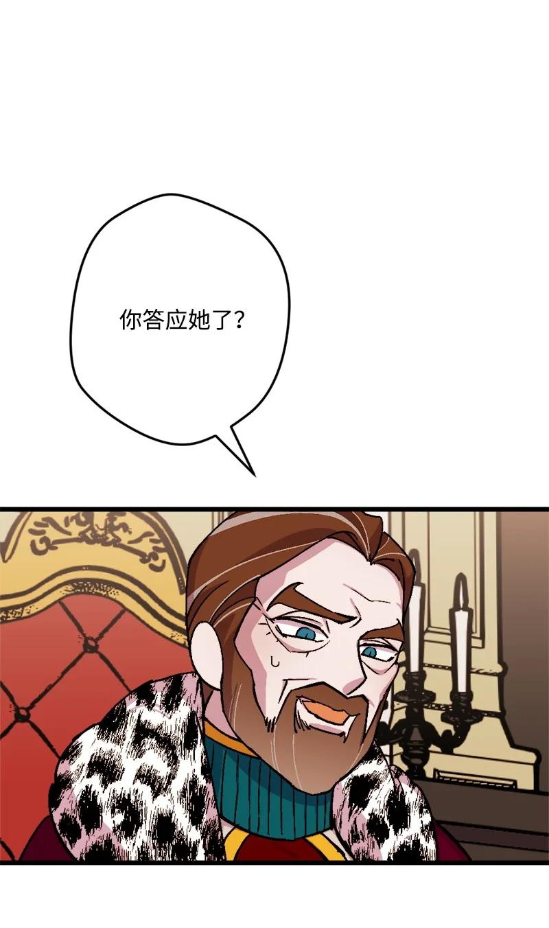 77 圆满解决(1/2)-第78话