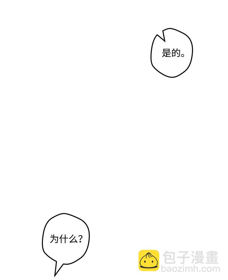 77 圆满解决(1/2)-第78话