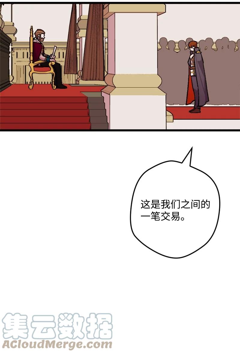 77 圆满解决(1/2)-第78话