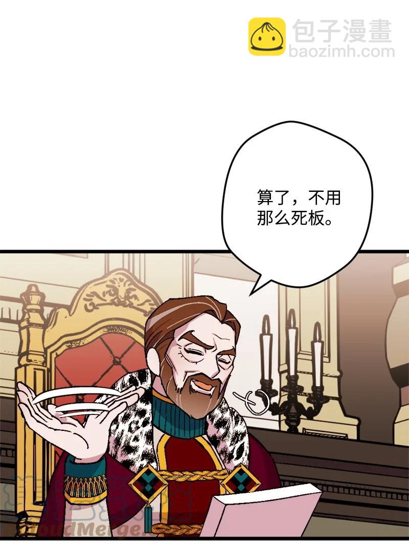 77 圆满解决(1/2)-第78话