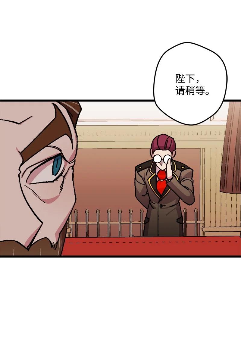 77 圆满解决(1/2)-第78话