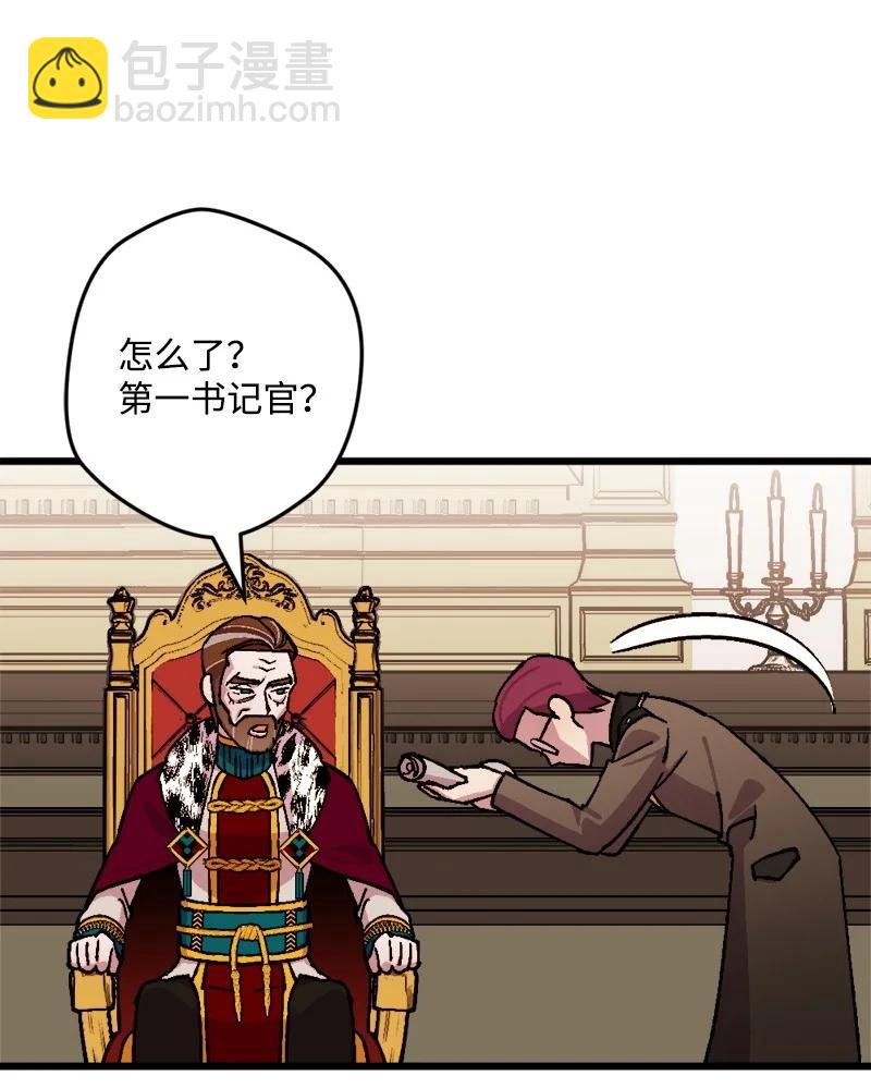 77 圆满解决(1/2)-第78话