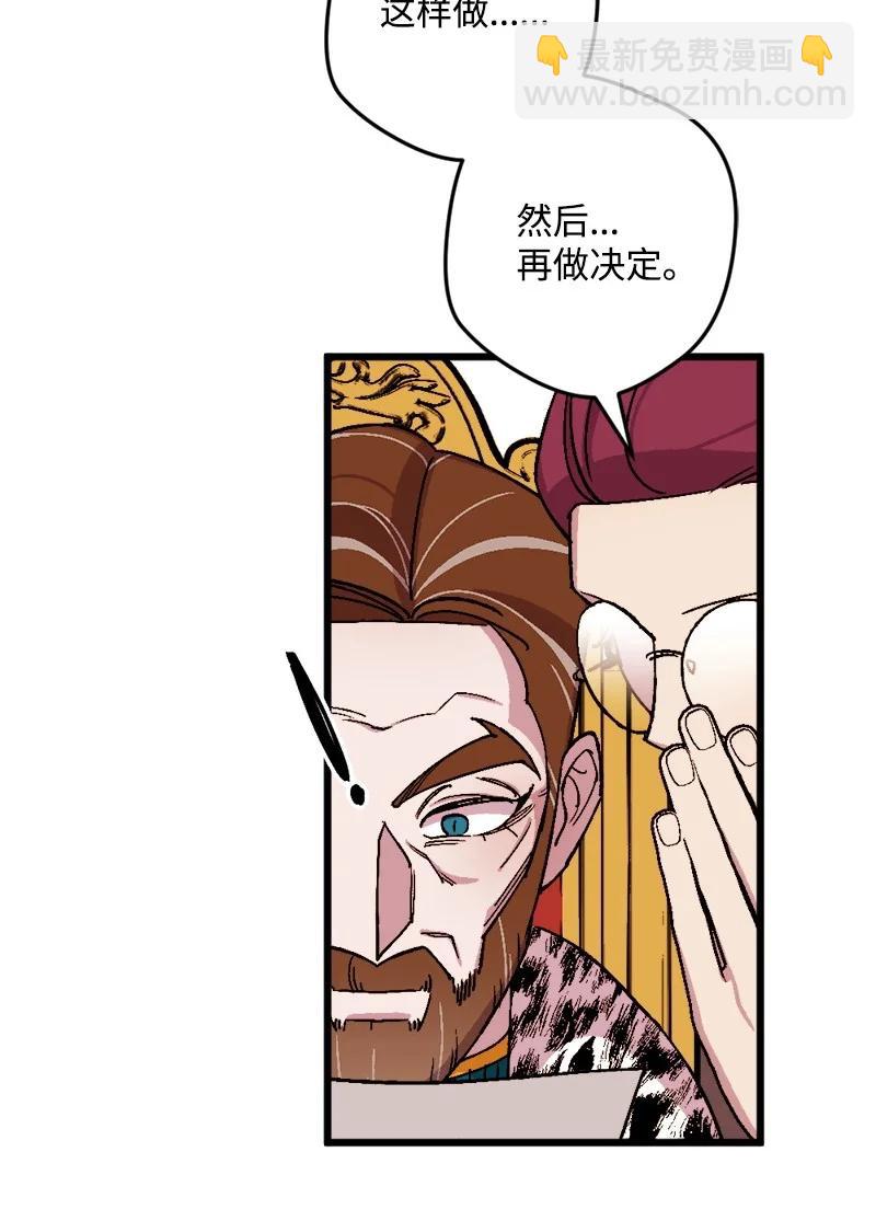 77 圆满解决(1/2)-第78话