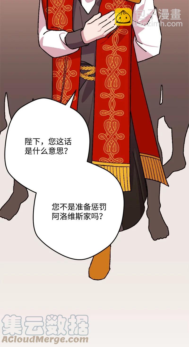 77 圆满解决(1/2)-第78话