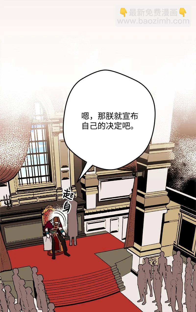 77 圆满解决(1/2)-第78话