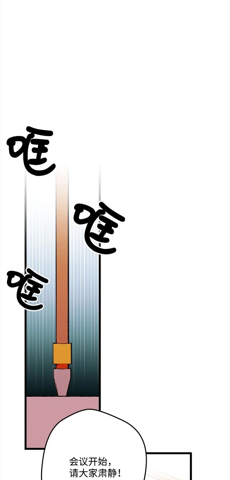 穿越成炮灰的我絕不認輸 - 77 圓滿解決(1/2) - 8