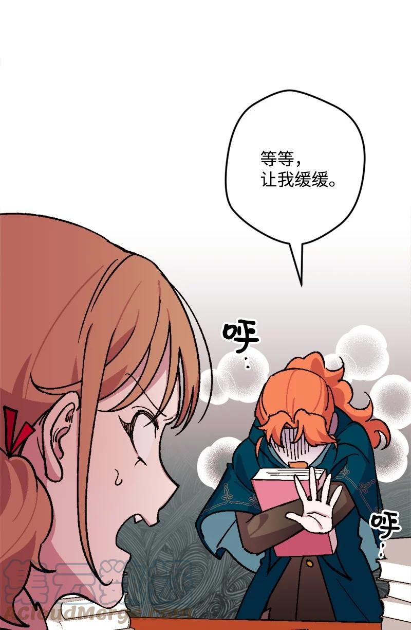 79 上班第一天(1/2)-第80话