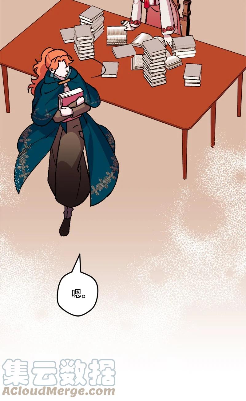 79 上班第一天(1/2)-第80话