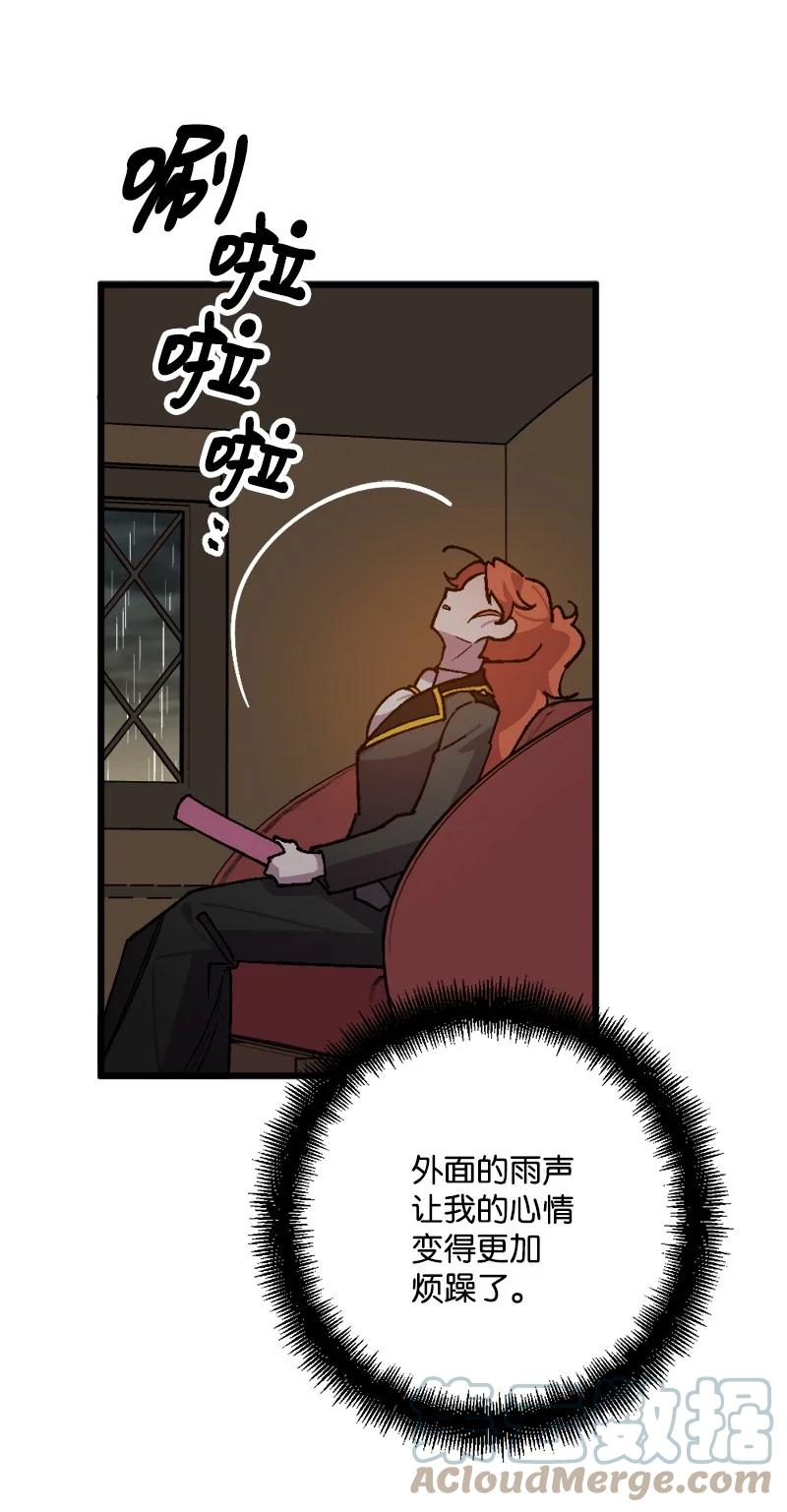 79 上班第一天(1/2)-第80话