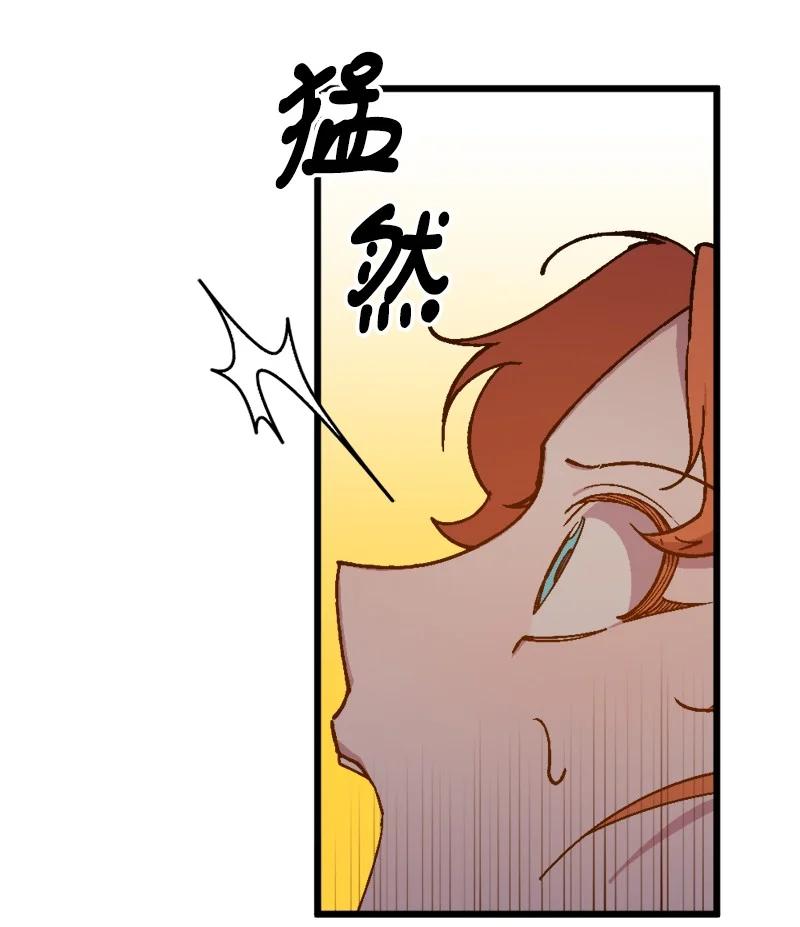 79 上班第一天(1/2)-第80话