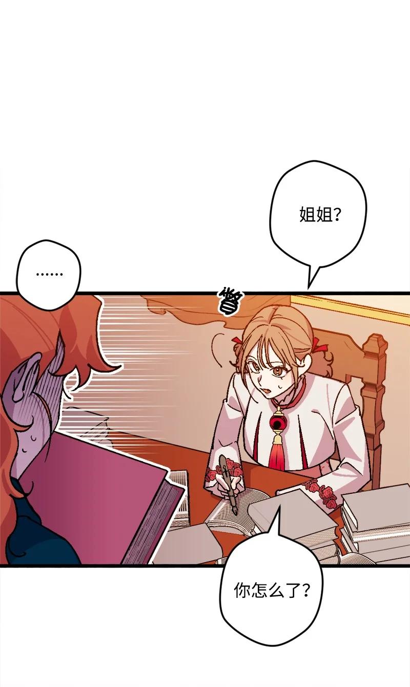 79 上班第一天(1/2)-第80话