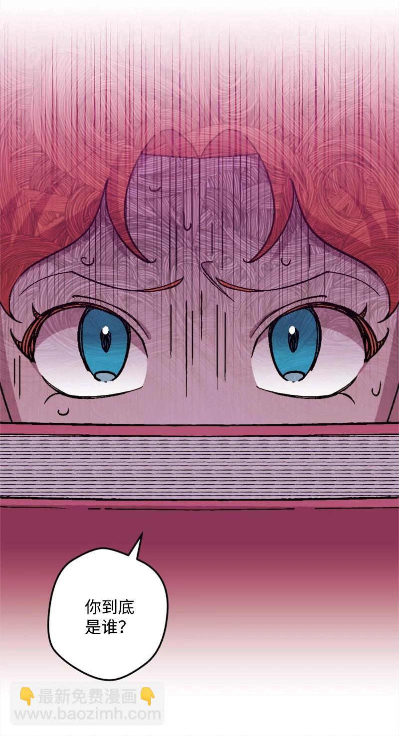 79 上班第一天(1/2)-第80话