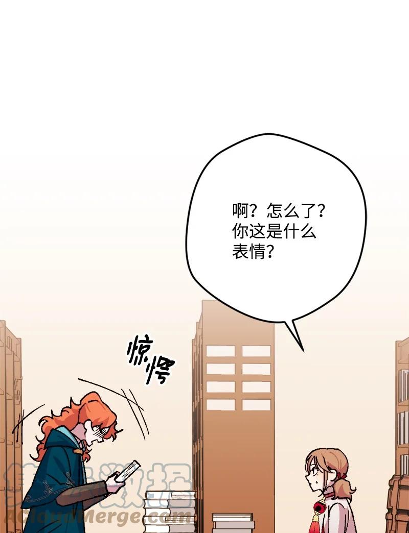 79 上班第一天(1/2)-第80话