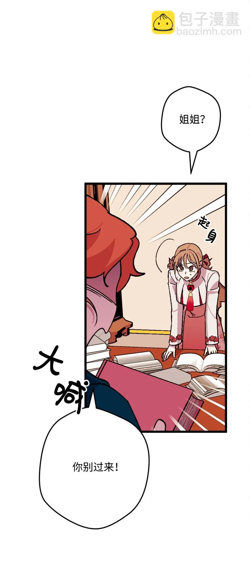 79 上班第一天(1/2)-第80话