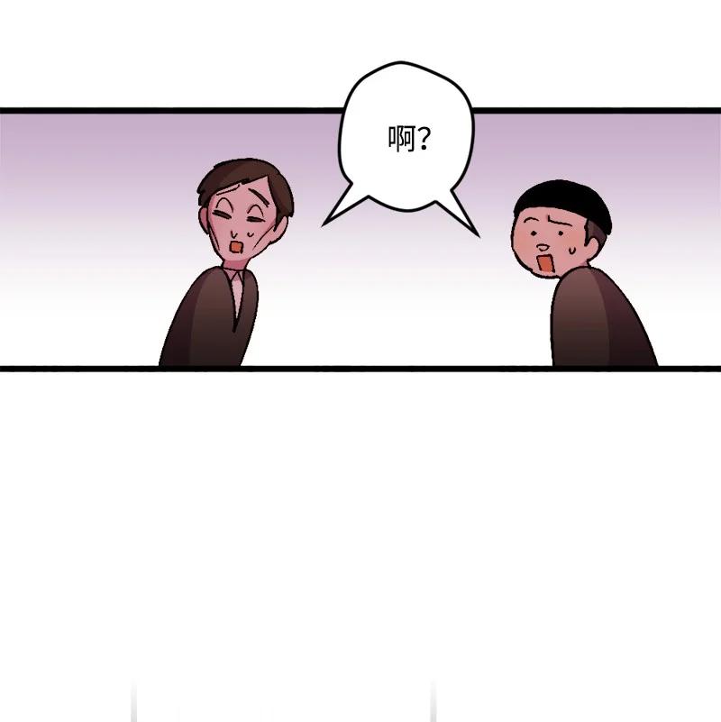 81 老友来访(1/2)-第82话