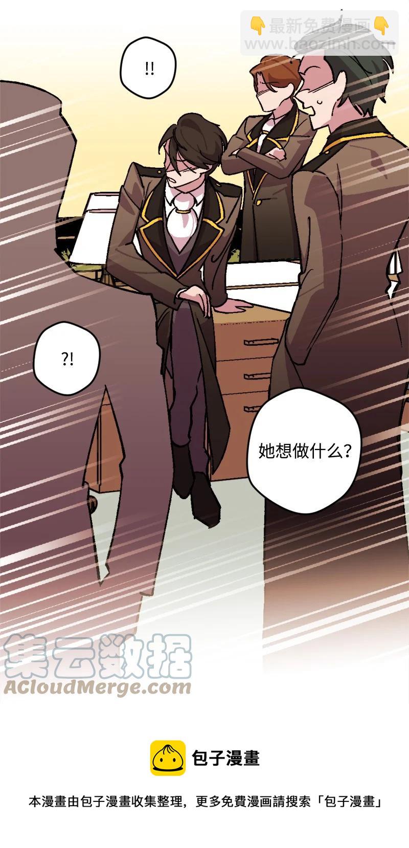 81 老友来访(1/2)-第82话