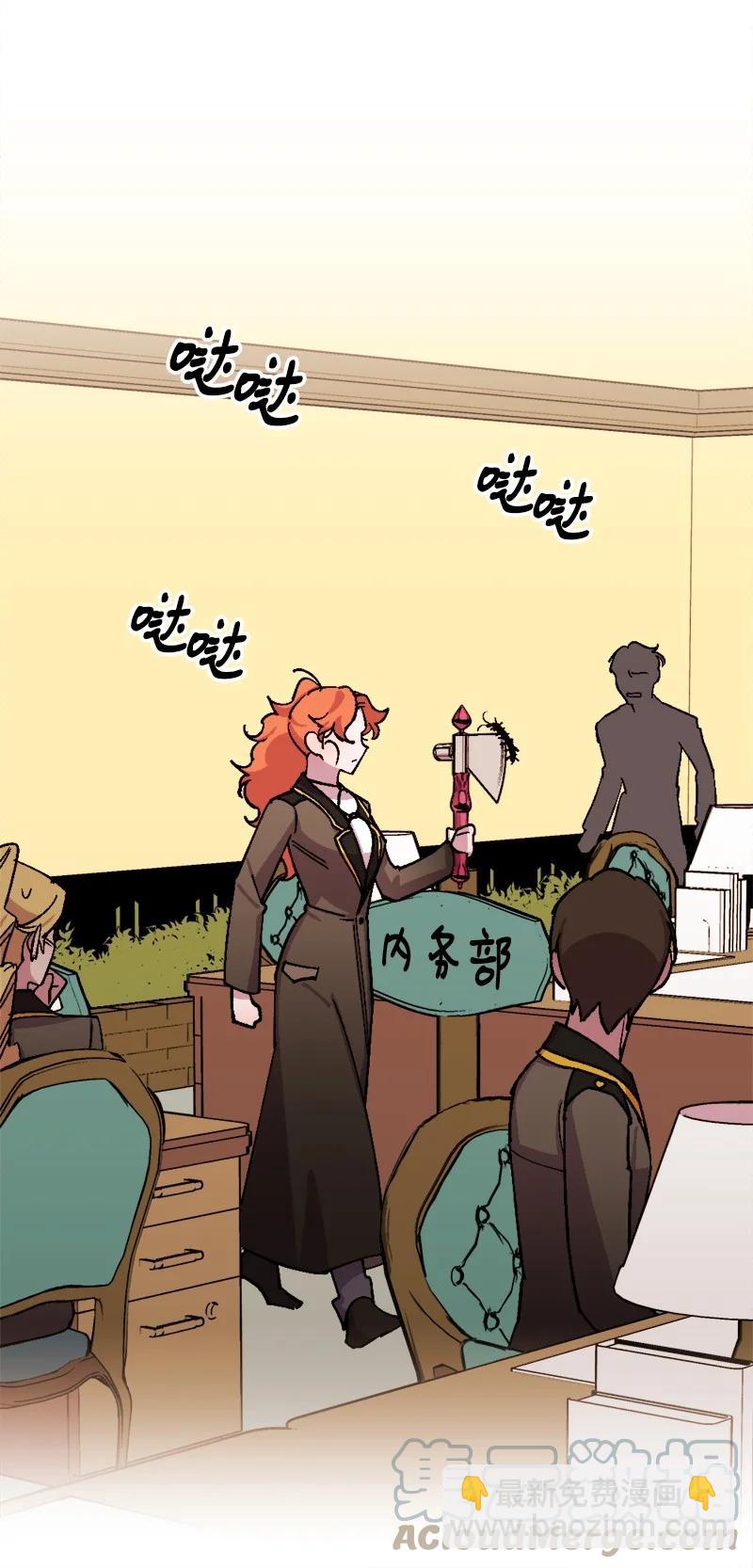 81 老友来访(1/2)-第82话