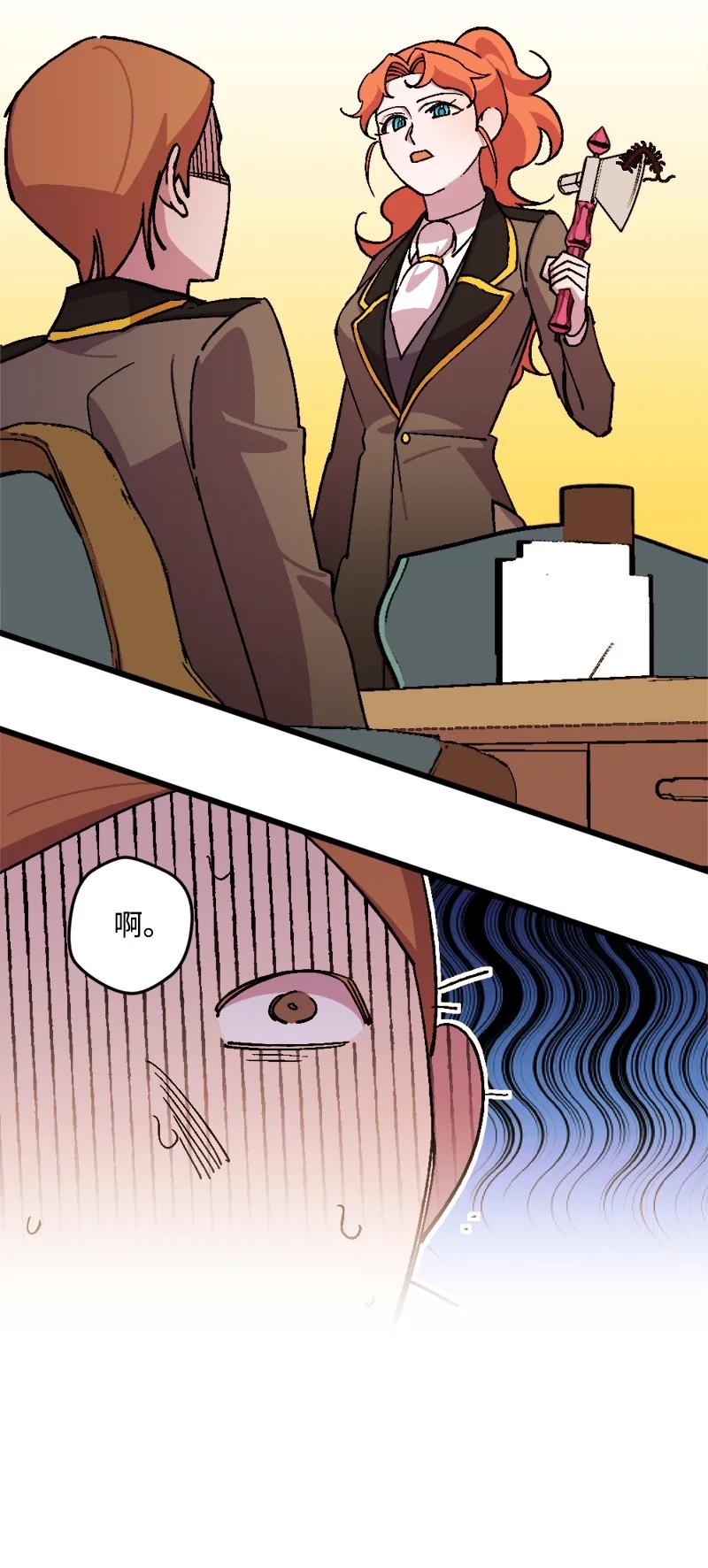 81 老友来访(1/2)-第82话