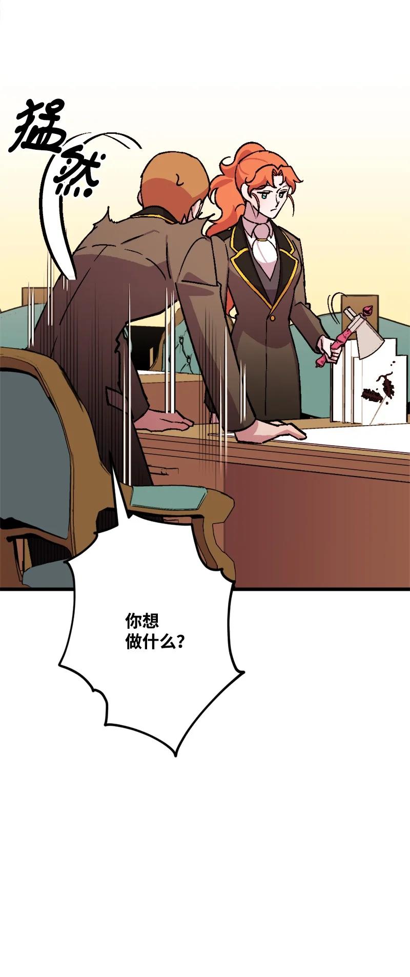 81 老友来访(1/2)-第82话