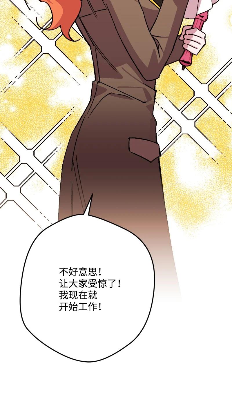 81 老友来访(1/2)-第82话