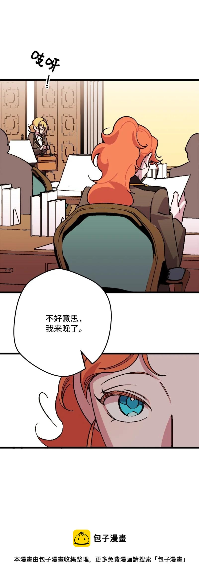 81 老友来访(1/2)-第82话