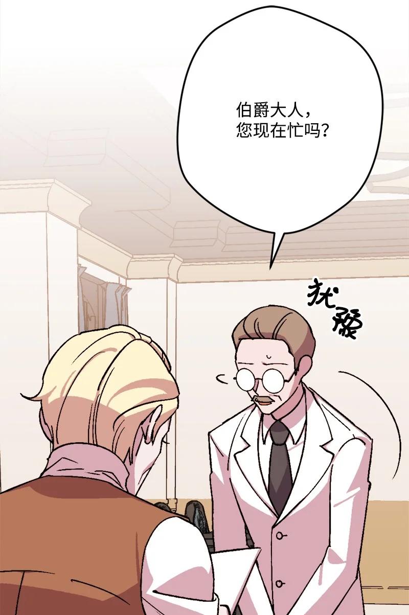 81 老友来访(1/2)-第82话