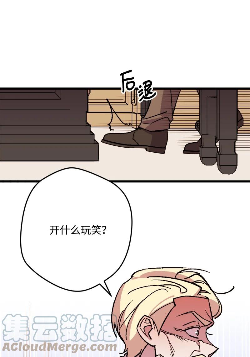 81 老友来访(1/2)-第82话