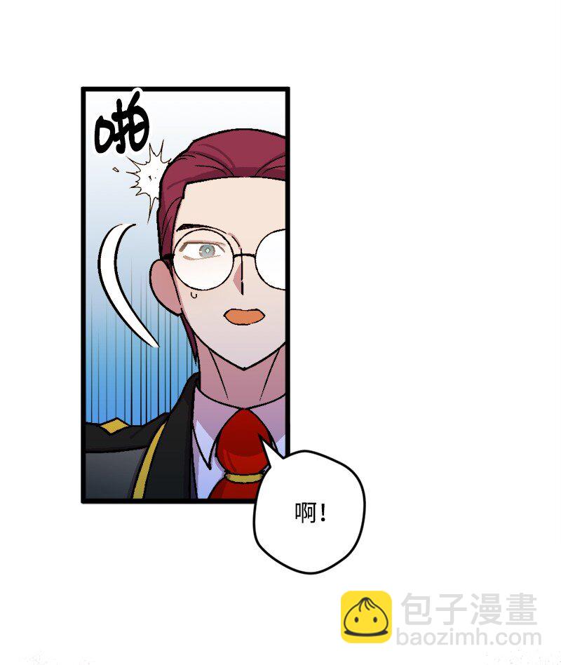 83 大麻烦(1/2)-第84话