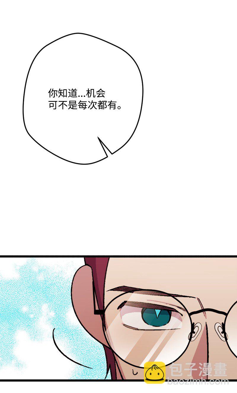 83 大麻烦(1/2)-第84话