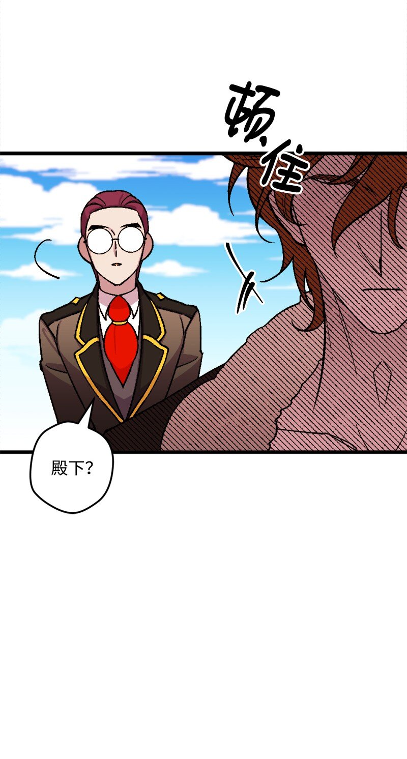 83 大麻烦(1/2)-第84话