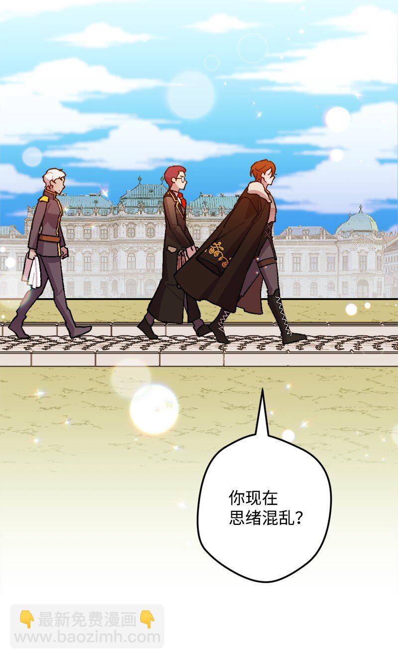 83 大麻烦(1/2)-第84话