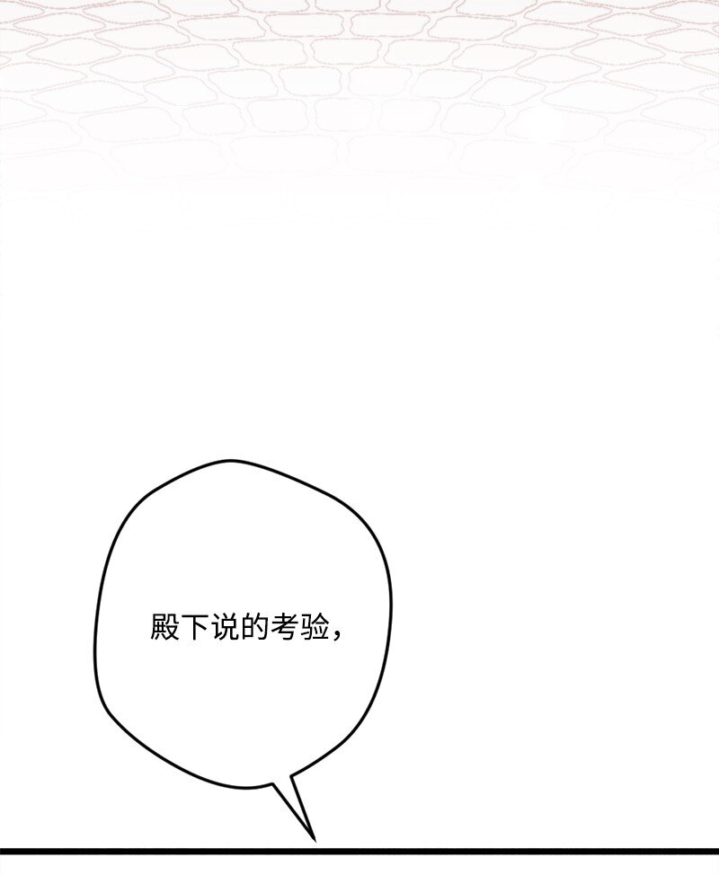 83 大麻烦(1/2)-第84话