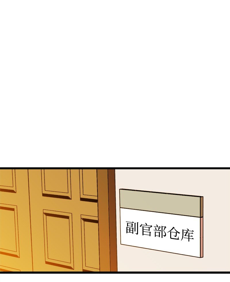 83 大麻烦(1/2)-第84话