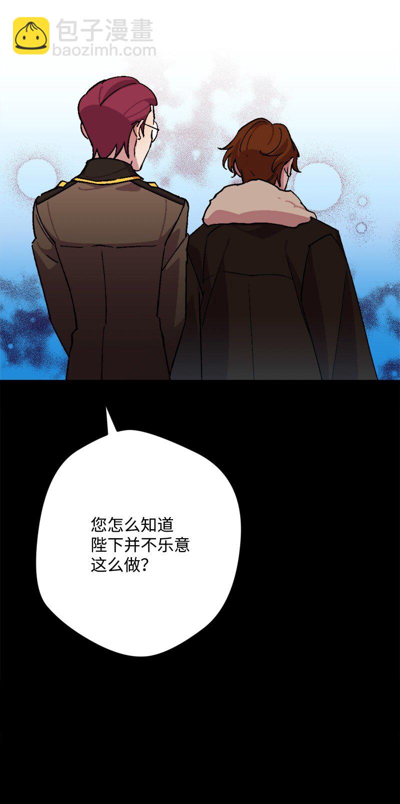 83 大麻烦(1/2)-第84话