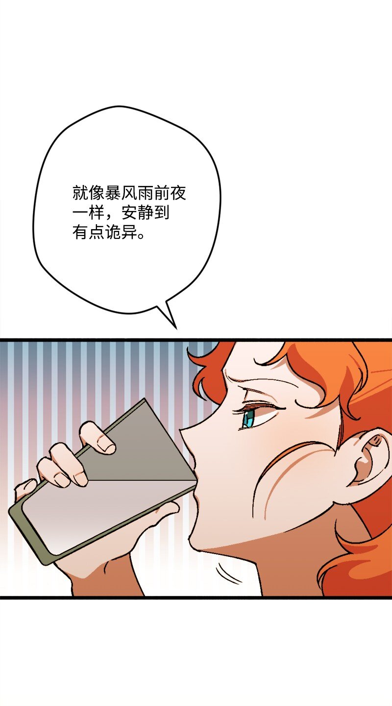 83 大麻烦(1/2)-第84话