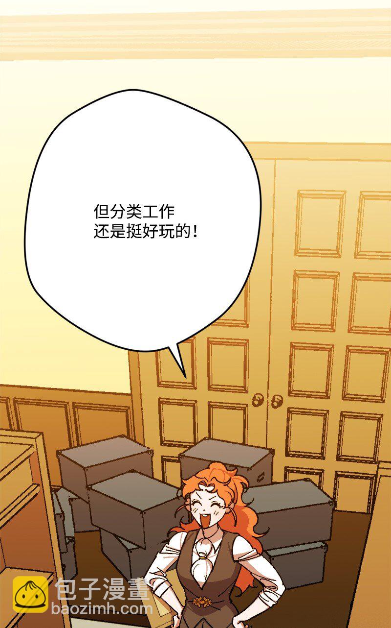 83 大麻烦(1/2)-第84话