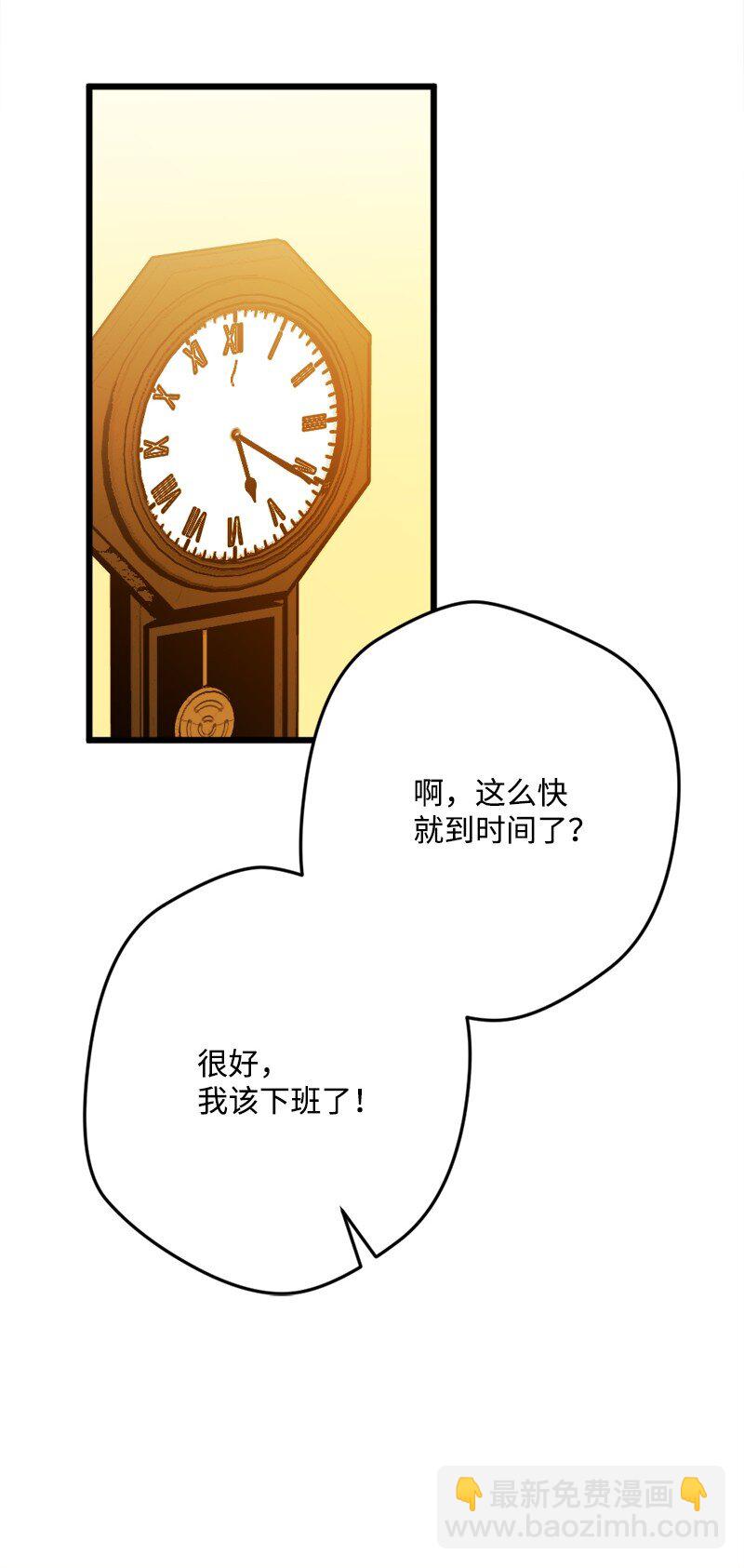 83 大麻烦(1/2)-第84话