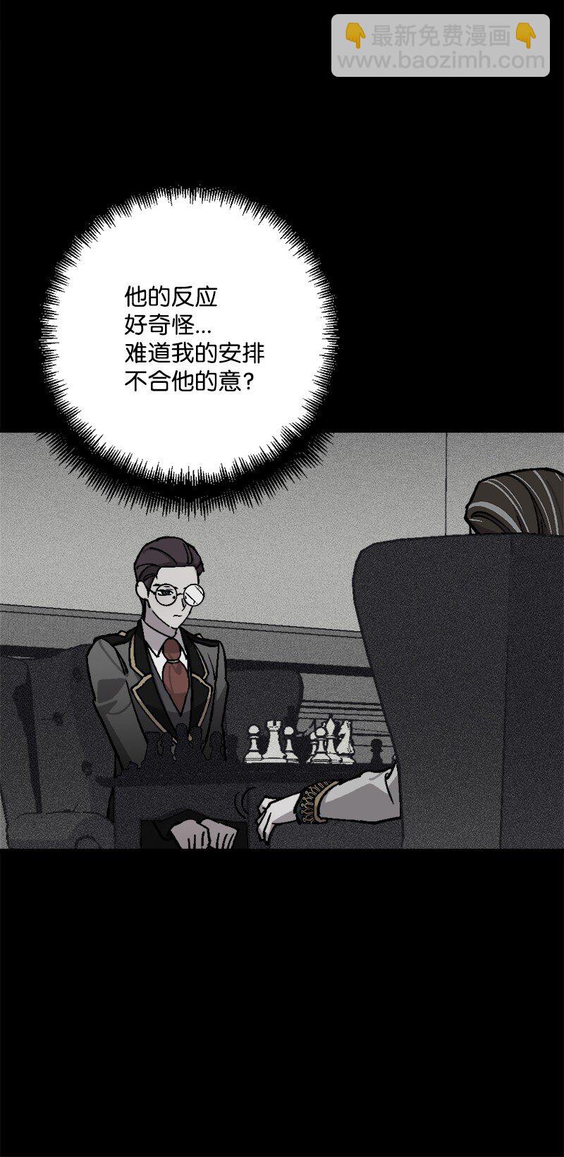 83 大麻烦(1/2)-第84话